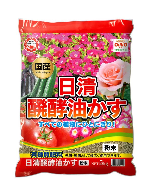 日清 醗酵油かす 粉末 ５ｋｇ ホームセンター ビバホーム 商品検索