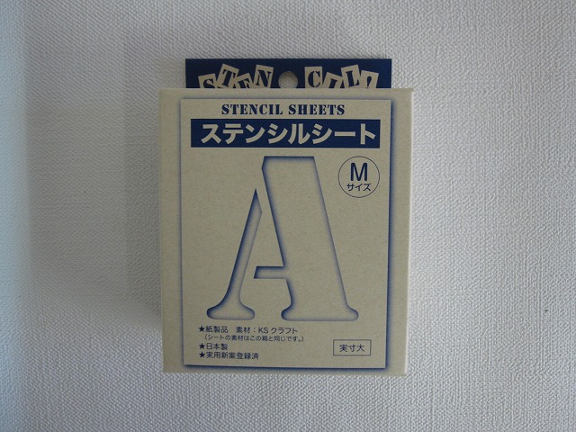 ステンシルシートｍ ホームセンター ビバホーム 商品検索