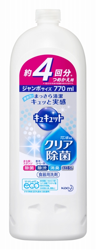 最高の品質 花王 キュキュット 詰め替え用 385ml discoversvg.com