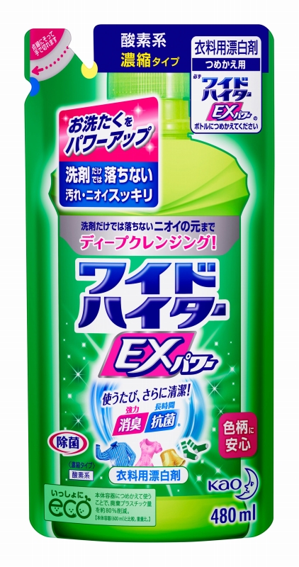 花王ワイドハイターＥＸパワー詰替４８０ｍｌ ホームセンター ビバホーム 商品検索