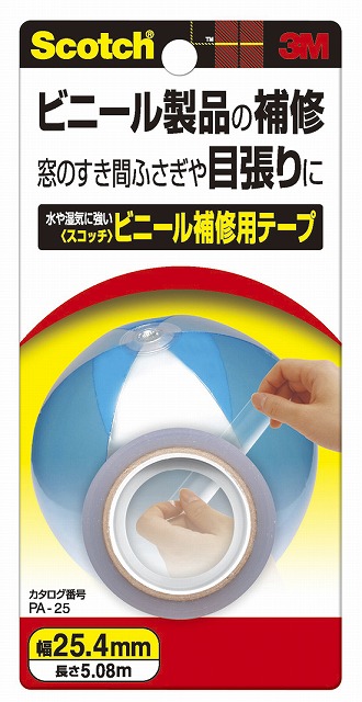 補修テープ ウイング用 シルバー 中央部粘着無し 二重 600mm×7m トラック用品 ホロ 幌 屋根 :32169070:パーマン  Yahoo!ショッピング店 - 通販 - Yahoo!ショッピング 接着、補修 | 3.temirtau-sadik.kz