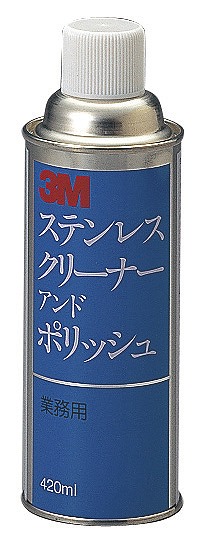 ３ｍ ステンレスクリーナー ホームセンター ビバホーム 商品検索