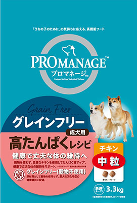 プロマネージ 成犬用 高たんぱくレシピ 中粒 ３ ３ｋｇ ホームセンター ビバホーム 商品検索