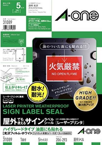 ステッカー 保護 フィルム ホームセンター セール