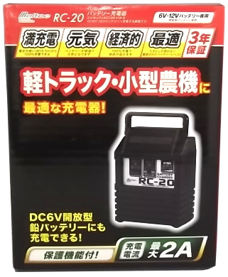 □□ バッテリー充電器 ＲＣ－２０ ホームセンター ビバホーム 商品検索