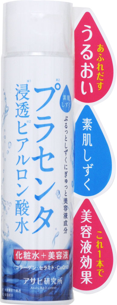 アサヒｇ食品 素肌しずく ぷるっとしずく化粧水 ホームセンター ビバホーム 商品検索