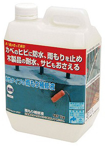 ミラコン 雨漏り補修液 １ｋｇ ホームセンター ビバホーム 商品検索