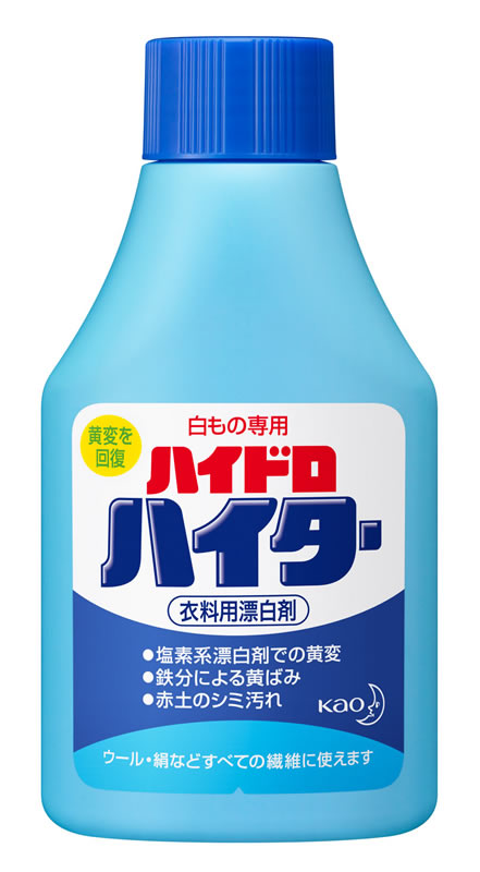 花王 ハイドロハイター １５０グラム ホームセンター ビバホーム 商品検索