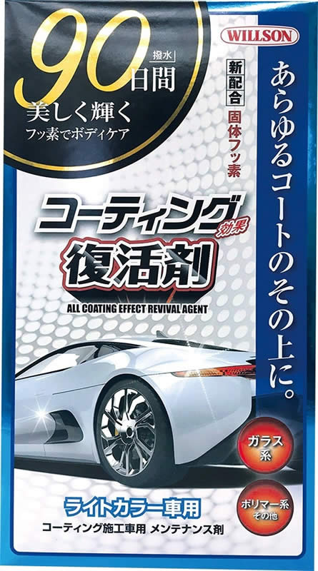 復活洗浄剤 サビ取り用 ８０ｇ ホームセンター ビバホーム 商品検索