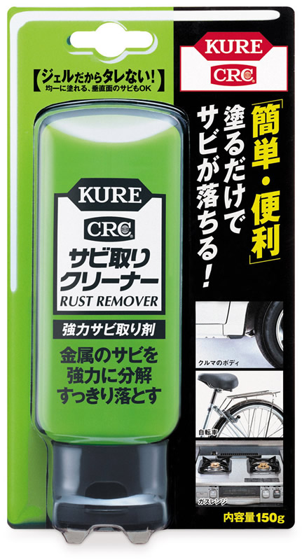 復活洗浄剤 サビ取り用 ８０ｇ ホームセンター ビバホーム 商品検索