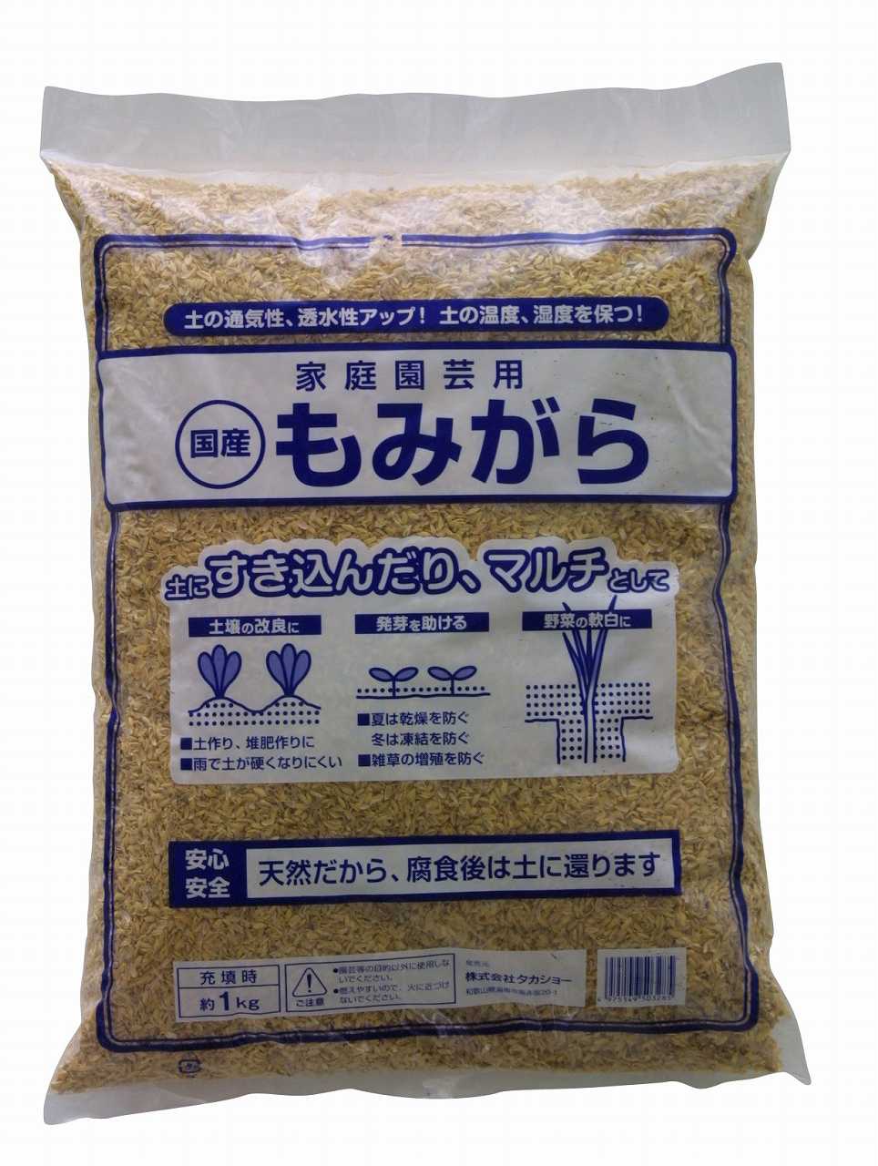 もみがら １ｋｇ ホームセンター ビバホーム 商品検索