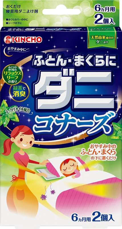 虫コナーズリキッドタイプ１８０日無香性 ホームセンター ビバホーム 商品検索