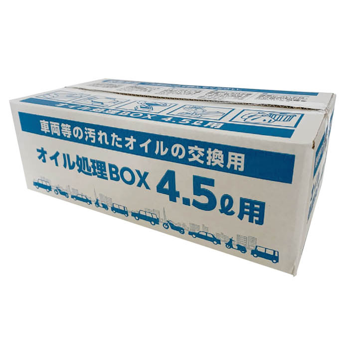 ○オイル処理ＢＯＸ ４．５Ｌ ホームセンター ビバホーム 商品検索