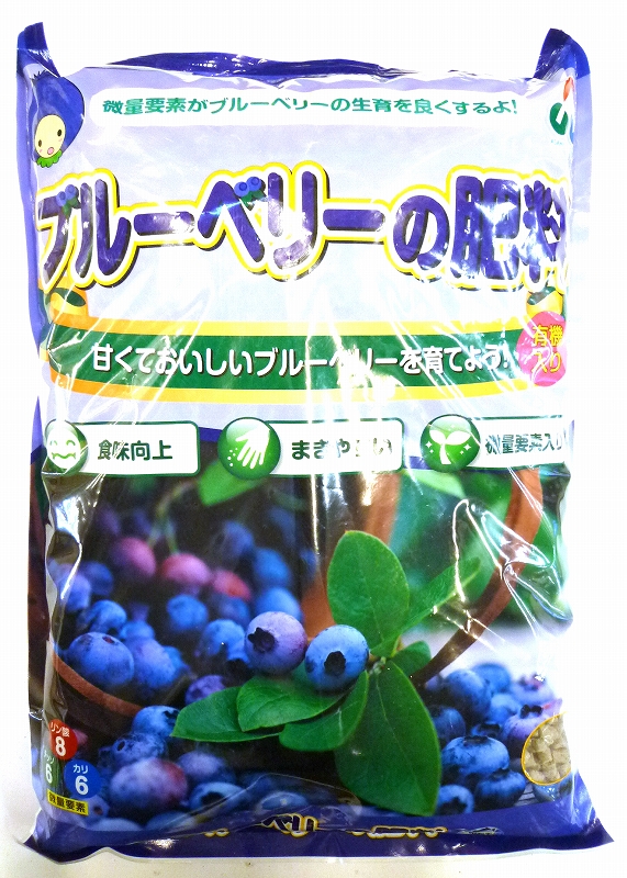 朝日工業 ブルーベリーの肥料 ２ｋｇ ホームセンター ビバホーム 商品検索