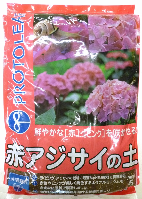 プロトリーフ 赤アジサイの土 ５ｌ ホームセンター ビバホーム 商品検索