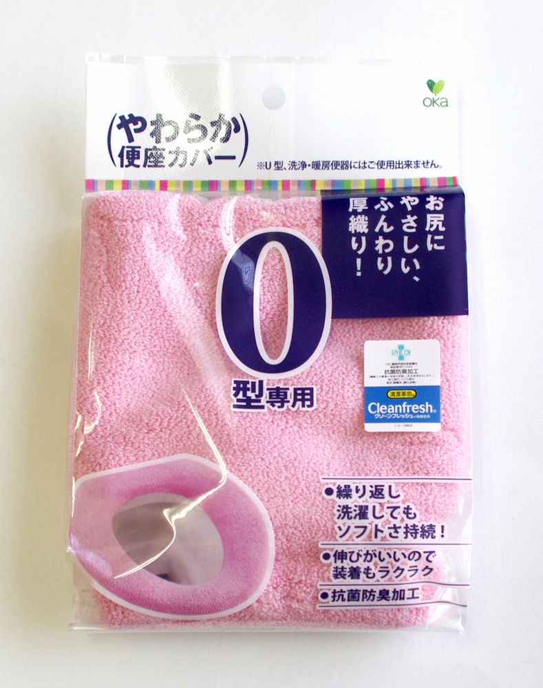 139円 【本物保証】 やわらかサンクU型便座カバー ピンク
