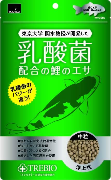 吉田飼料 トレビオ 鯉のエサ 中粒３００ｇ ホームセンター ビバホーム 商品検索