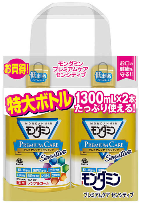 アース モンダミン プレミアムケアＳ １３００ＭＬ ２Ｐ