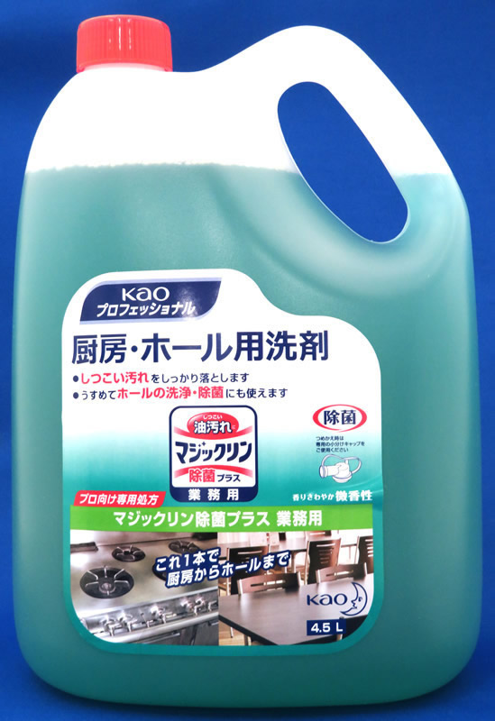 花王 マジックリン 小 ５００ｍｌ ホームセンター ビバホーム 商品検索