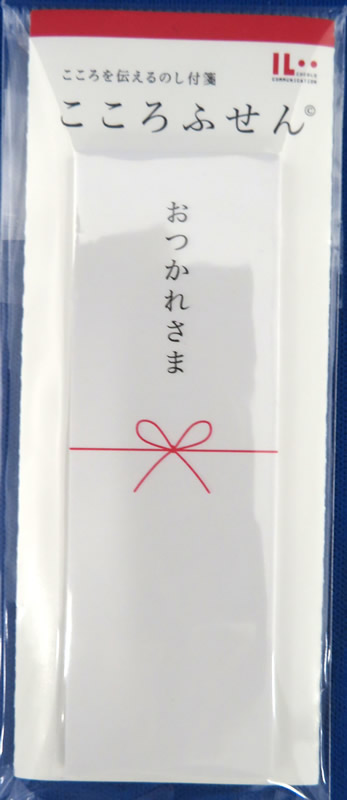 マルアイ こころふせん おつかれさま ＫＦ－７ ホームセンター ビバホーム 商品検索