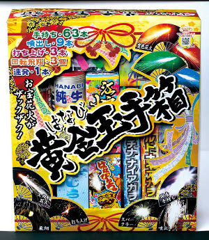 花火黄金玉手箱 ホームセンター ビバホーム 商品検索