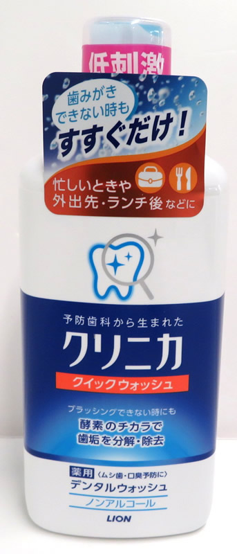 ライオンクリニカクイックウォッシュ４５０ｍｌ ホームセンター