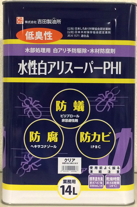 水性白アリスーパーｐｈｉ １４ｌクリア ホームセンター ビバホーム 商品検索