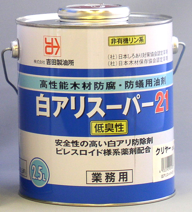 白アリスーパー２１低臭性 クリア２ ５ｌ ホームセンター ビバホーム 商品検索