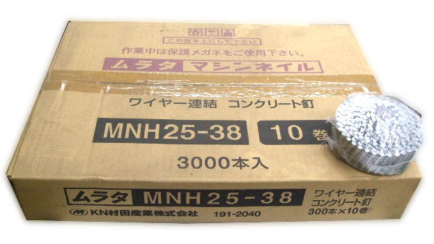 最大79％オフ！ ムラタ ワイヤー連結釘 コンクリート用 スムース 50mm MNH25-50 fucoa.cl