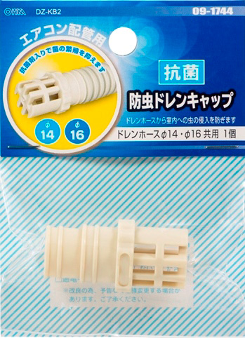 エアコン ドレン穴 キャップ ビバホーム