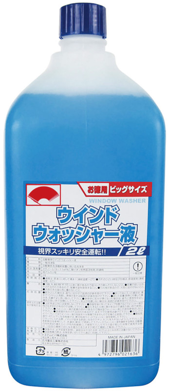 □□ウインドウオッシャー液 ２Ｌ ホームセンター ビバホーム 商品検索