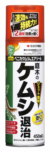 住友化学園芸 カイガラムシエアゾール ４８０ｍｌ ホームセンター ビバホーム 商品検索