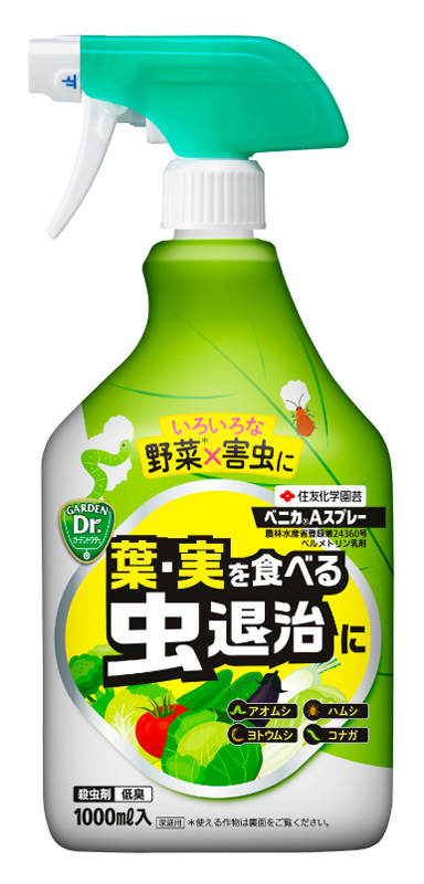 住友化学園芸 ベニカａスプレー １０００ｍｌ ホームセンター ビバホーム 商品検索