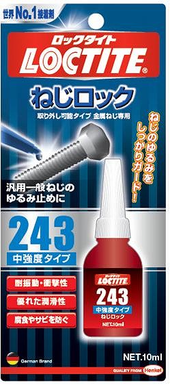 ロックタイト ねじロック ２４３ １０ｍｌ ホームセンター ビバホーム