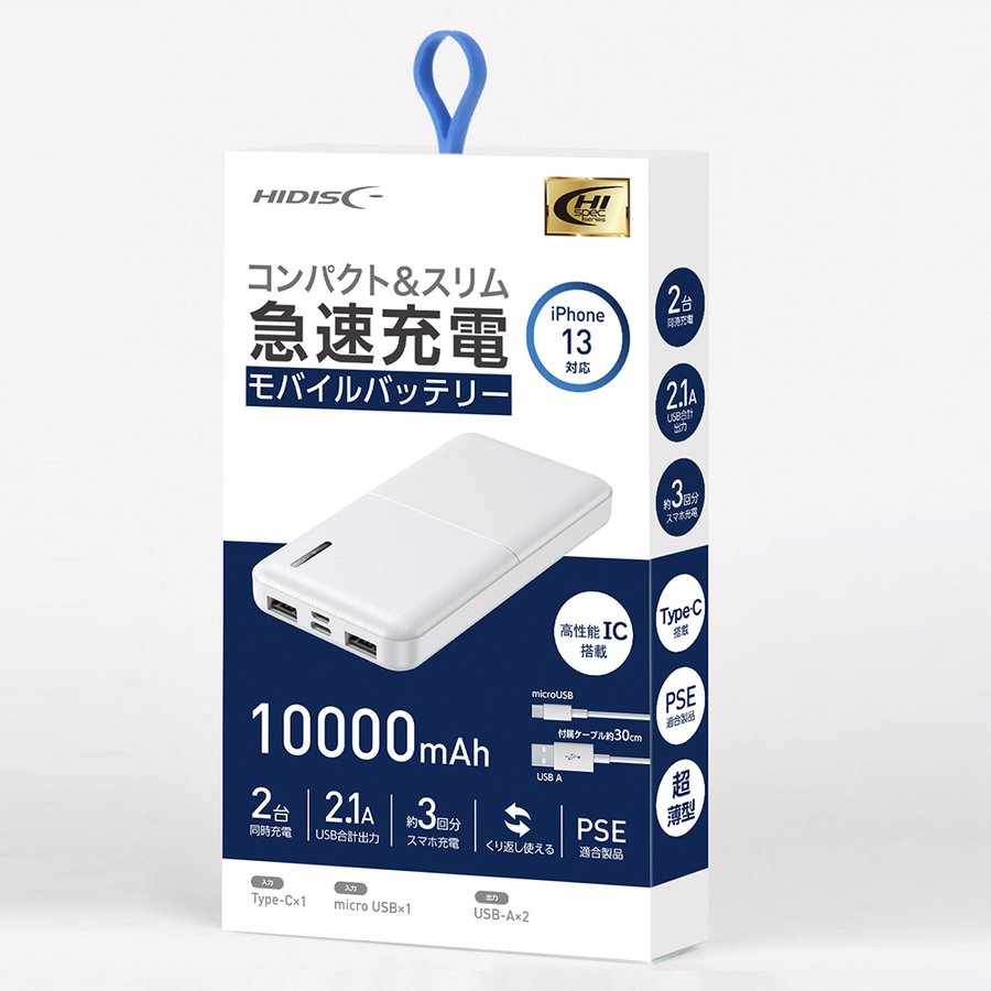 モバイルバッテリー１００００ｍＡｈ ホームセンター ビバホーム 商品検索