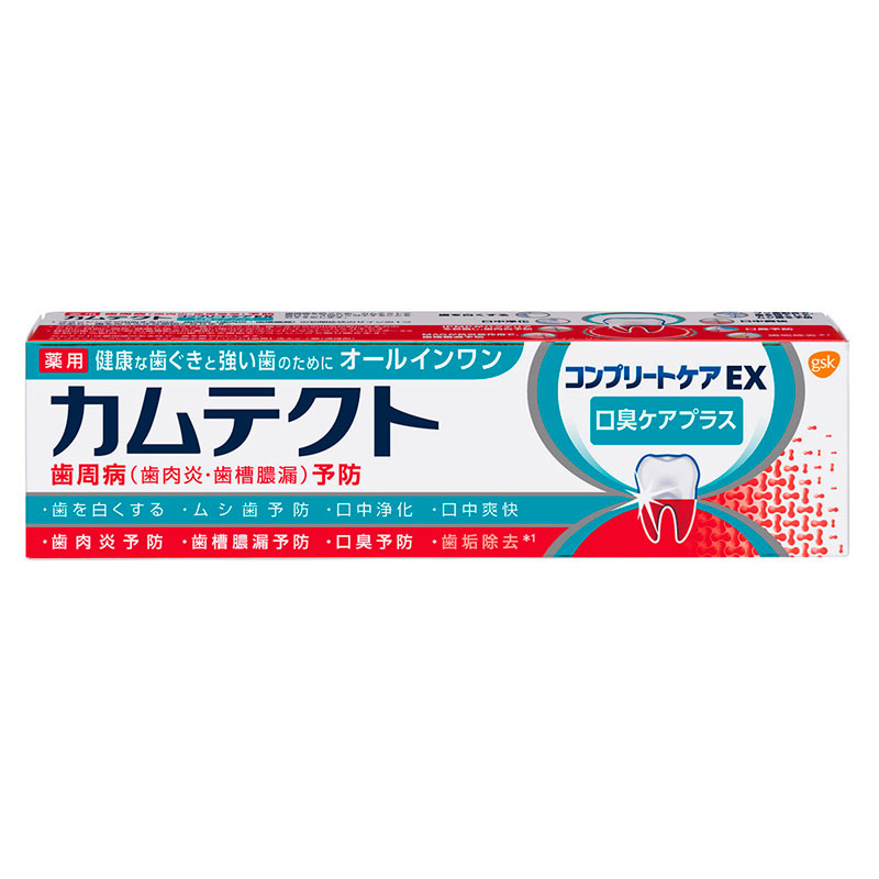 ｇｓｋ カムテクト コンプリートケアｅｘ 口臭ケアプラス ホームセンター ビバホーム 商品検索