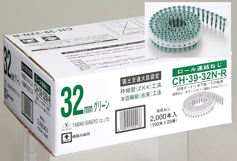 ロール連結ねじ ２５ｍｍ ｃｈ ３９ ２５ ｒ ブルー ホームセンター ビバホーム 商品検索