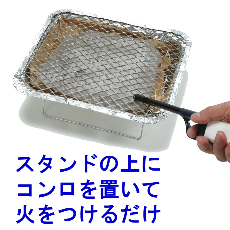 簡単後片付け 使い捨てｂｂｑコンロ ホームセンター ビバホーム 商品検索