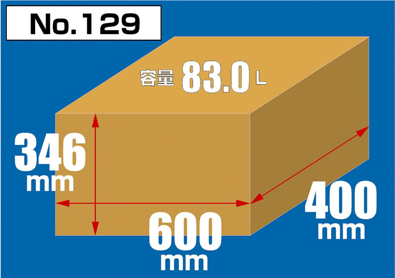 １２８ ダンボール ４５０ｘ３００ｘ３４６ ホームセンター ビバホーム 商品検索