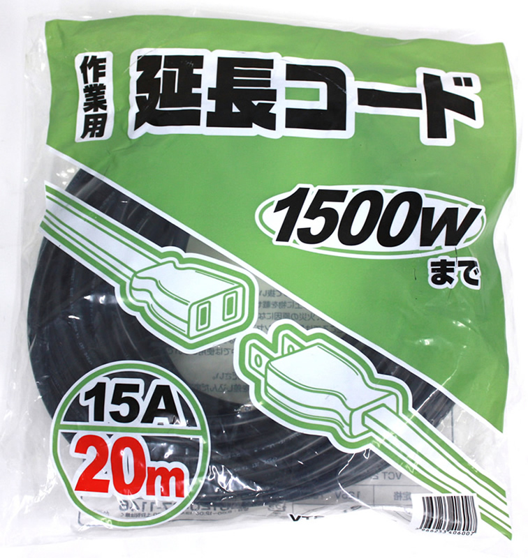 SALE／104%OFF】 防雨作業用延長コード20ｍ 1つ口15Ａ ビバホーム - tokyo-bunka.com