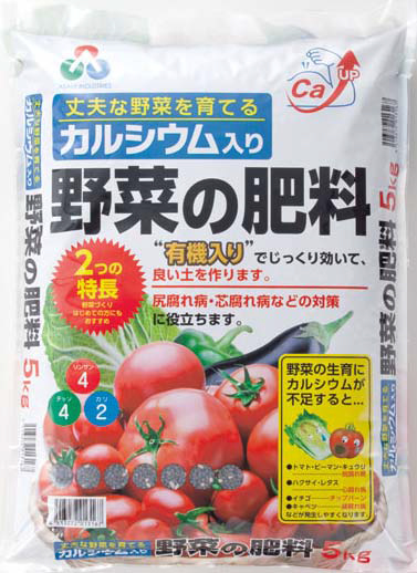 カルシウム入り野菜の肥料 ５ｋｇ ホームセンター ビバホーム 商品検索