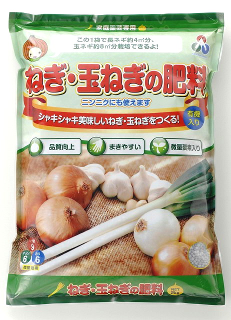 朝日アグリア ねぎ 玉ねぎの肥料 ２ｋｇ ホームセンター ビバホーム 商品検索