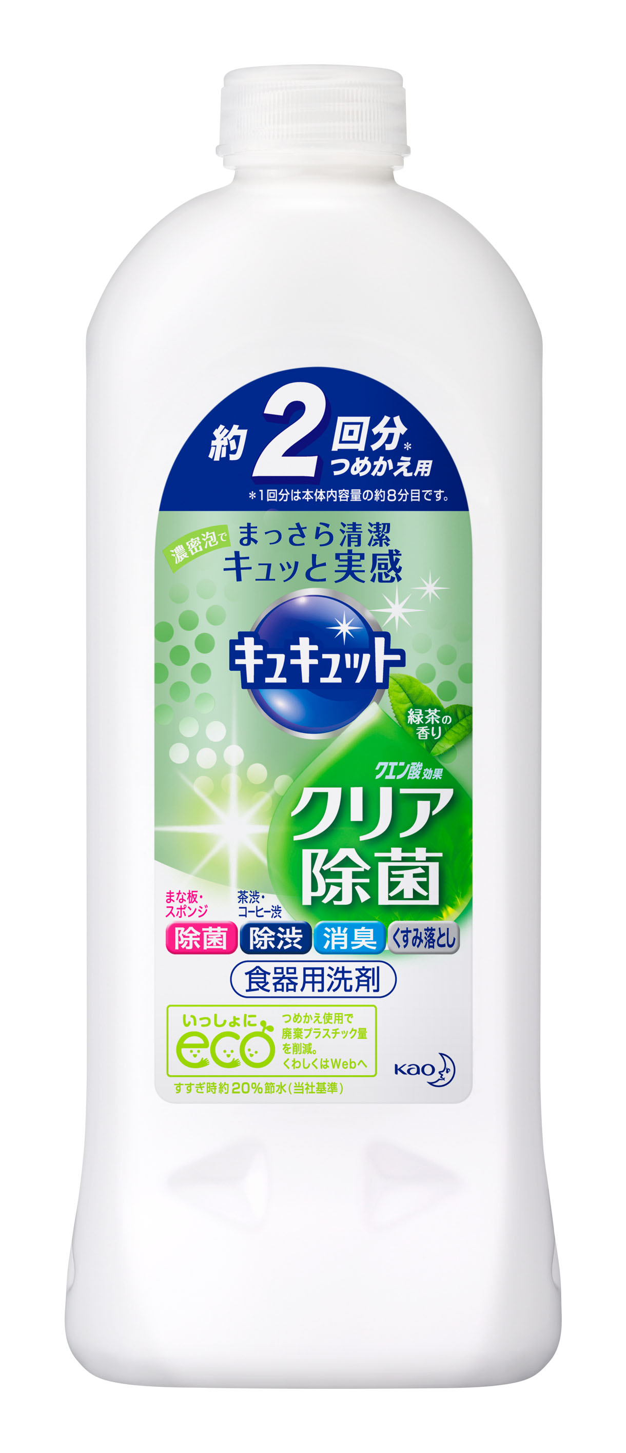 花王キュキュットクリア除菌詰替 ホームセンター ビバホーム 商品検索