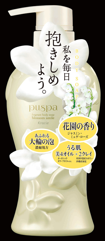 クラシエ ボディソープ puspa 販売店