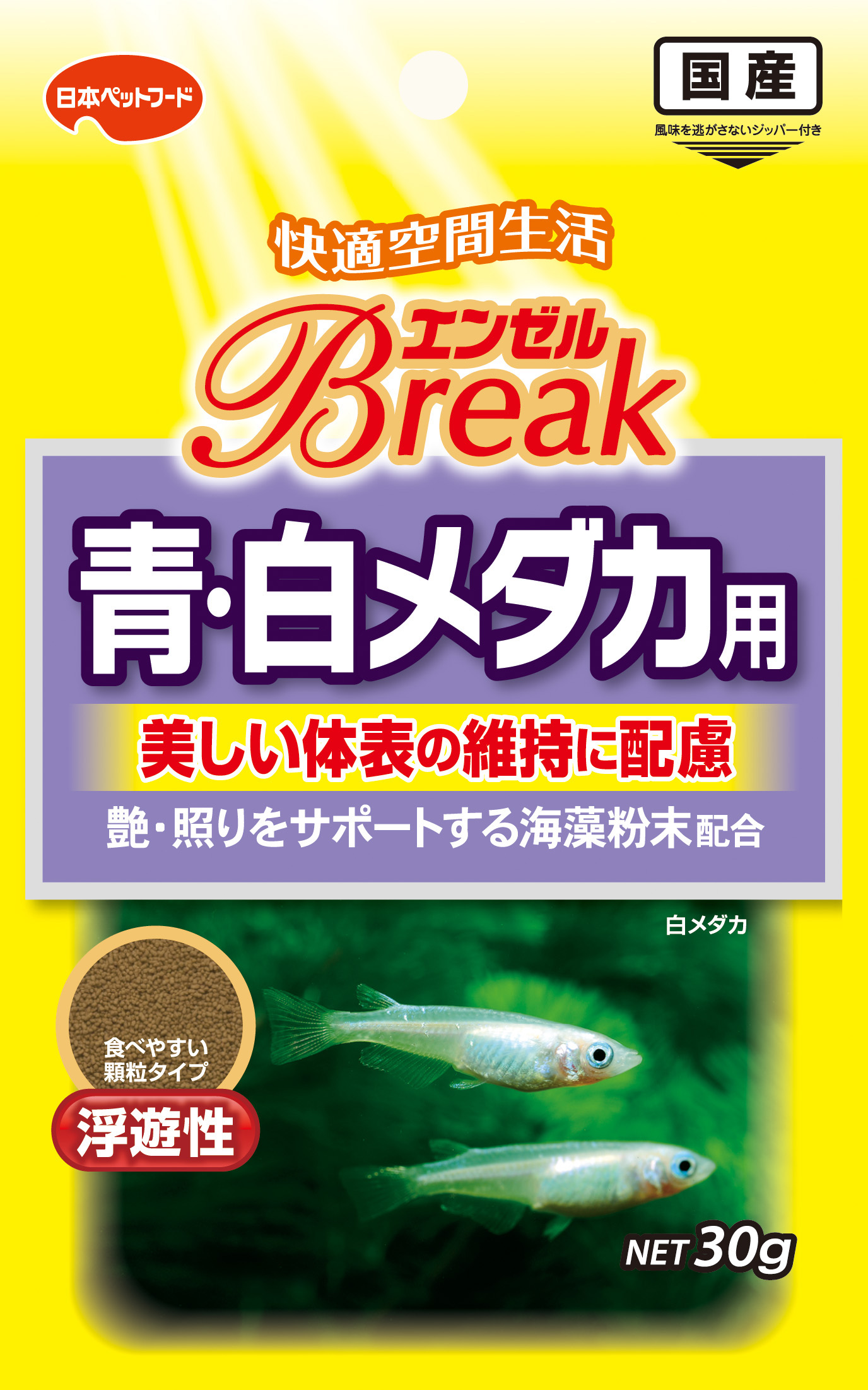 エンゼルｂｒｅａｋ青 白メダカ ３０ｇ ホームセンター ビバホーム 商品検索