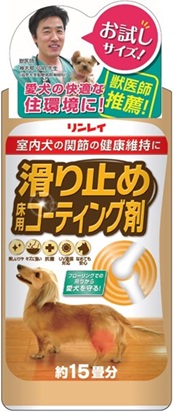 リンレイ 滑り止め床用コーティング剤１５畳用 ホームセンター ビバホーム 商品検索