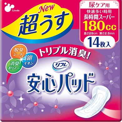 リフレ安心パッド長時間スーパー１４枚 ホームセンター ビバホーム 商品検索