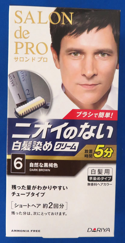 ダリヤ サロンドプロムコウヘアカラーメンズスピーディ７ ホームセンター ビバホーム 商品検索