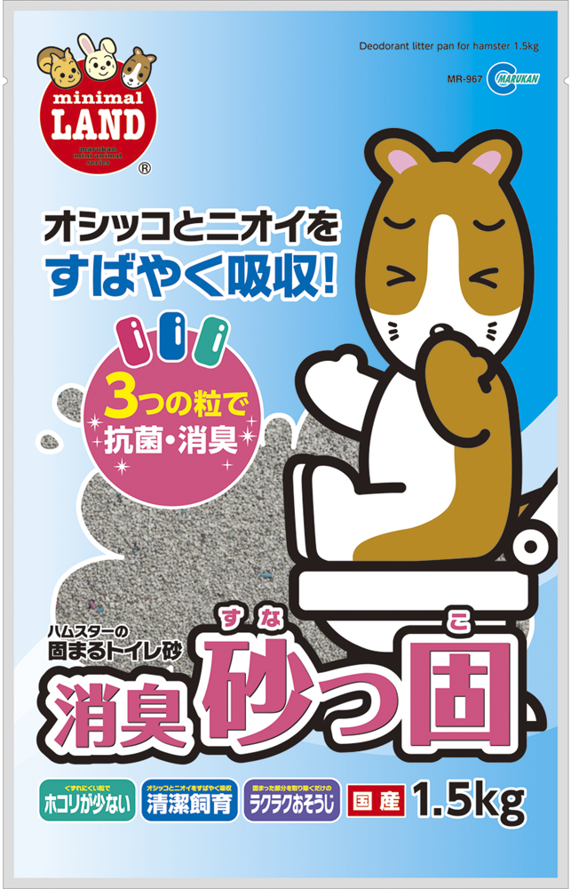 マルカン 消臭砂っ固 １．５ｋｇ ホームセンター ビバホーム 商品検索