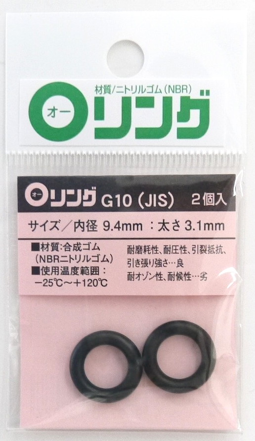 ｏリング ｇタイプ ｊｉｓ ｇ３ ２ ４ ３ １ ホームセンター ビバホーム 商品検索